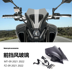 ヤマハMT09 FZ09オートバイ部品改造フロントガラス防風板サンバイザークロスボーダー現物
