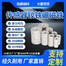 �������� ������ǿ��Բ�δ�״���D8*3��3mm�����������ȫ