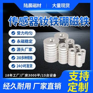 �S�����a �S�F�����ňA�δ�״��FD8*3��3mm�����FҎ���Rȫ