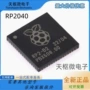 arm全新cortex-m0133mhz芯片