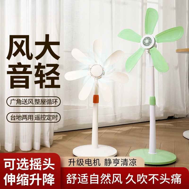 Летний напольный вентилятор, бытовой маленький вертикальный вентилятор, студенческий общежитие, настольный вентилятор, общежитие, большой ветровой электрический вентилятор