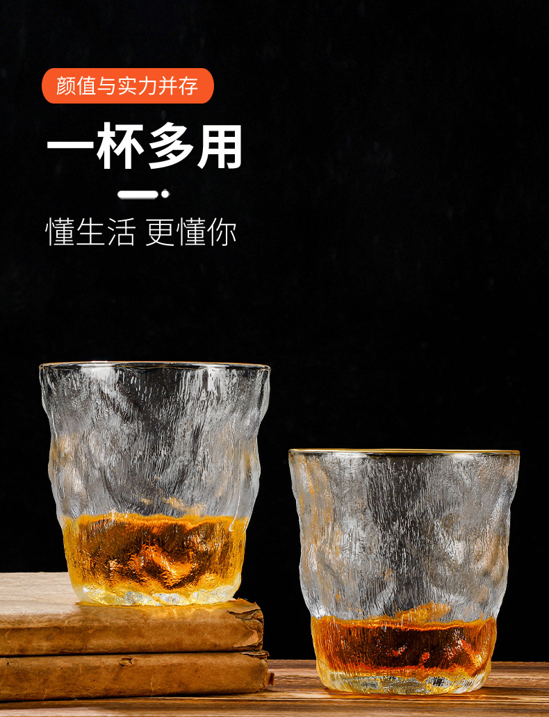 冰川杯_04