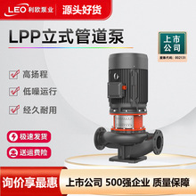 ���Wˮ��LPP��ʽ�՚��ܹܵ��������x�ıøߜ؟�ˮѭ�h��׃�lˮ��