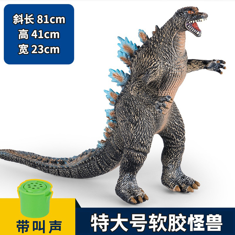 대형 몬스터 [블랙 블루 백] 소리가 들릴 수 있습니다.