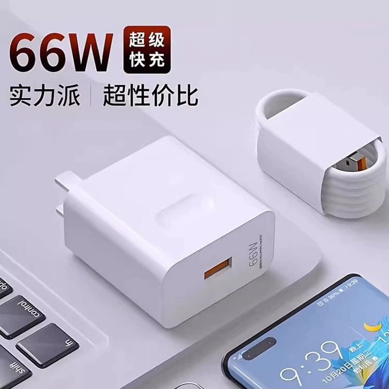 Huawei, зарядное устройство, 120W, 240W, 88W, 66W