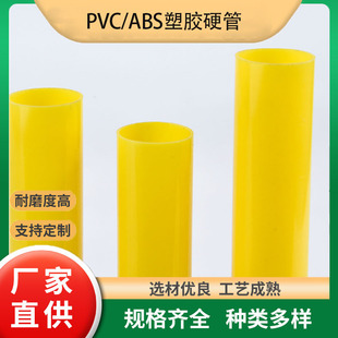 Factory Wholesale Colorful Abs Pull Tube Abs Threading Tube Abs Toy Tube Pvc Transparent Storage Rack Abs Bracket