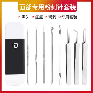 Factory Wholesale Stainless Steel Acne Needle Clip Set Acne Needle Cell Clip Blackhead Removal Needle Acne Tweezers Tool