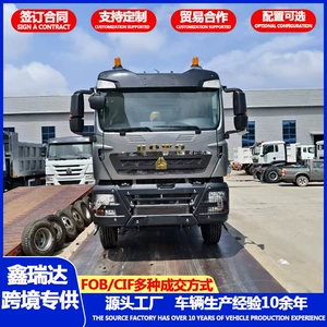 Manufacturer's cross-border HOWO dump truck, 371 horsepower port bulk cargo transport vehicle, dock sand and gravel heavy-duty tipper truck