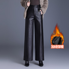 加绒加厚高级感皮裤女2025秋冬阔腿裤高腰宽松直筒裤PU皮冬季长裤