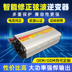 12v回転220v車載インバータ500w1000w1500w電源変換器ソーラー車載インバータ