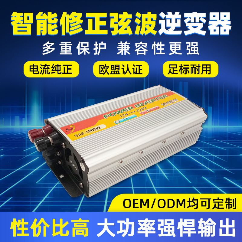 12V to 220V car inverter 500W1000W1500W power converter solar car inverter
