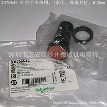 XB7NA31 XB7-NA31 ƽͷ��ť���� ��ɫ�����ɸ�λ��1������&Oslash;22mm