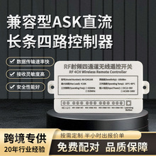 DC12V24V36V4·�����Դ��늙C�_�P��������C���_���]���տ�����