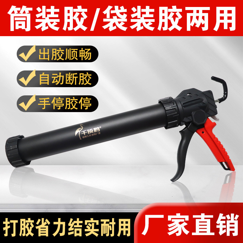 Bearing Glue Gun with Automatic Glue-Dispensing Structure, Labor-Saving, Household Universal Type Silicone Soft Glue Press Glue Gun Bearing Glue Gun with Automatic Glue-Dispensing Structure, Labor-Saving, Household Universal Type Silicone Soft Glue Press Glue Gun