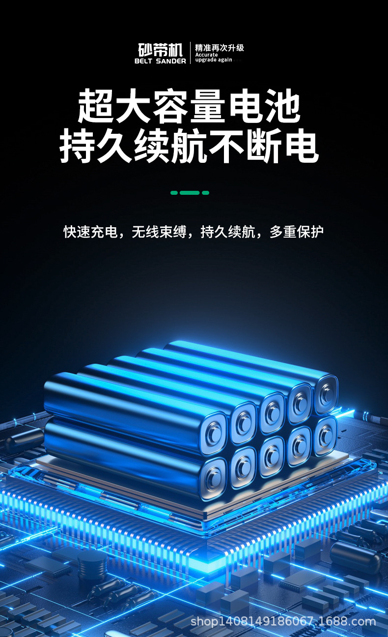微型砂带机锂电款详情页_08.jpg