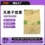 代工配方温和定制洗衣粉