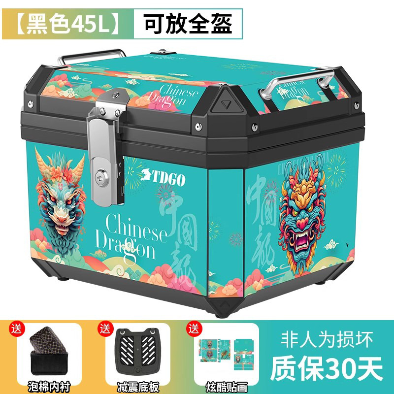 Caja trasera de motocicleta de gran capacidad no aleación de aluminio caja trasera de herramientas de scooter para vehículos eléctricos caja trasera universal