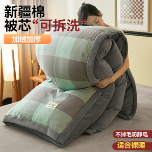 Cotton plus velvet removable and washable milk velvet Xinjiang cotton quilt core thickened warm spring, autumn and winter quilt cover quilt
