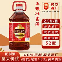 Դ�^�ƏS���l�����Ͱ׾����ƾ���ș��52��2.5L��Ͱ�b����ʳƷ��ˮ