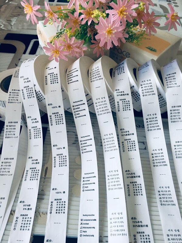 Common Ingredients, Washable Labels in Stock, Washable Label Ingredient Labels, Material Wash Labels, Fabric Labels in Stock, Custom-Made Blank Labels