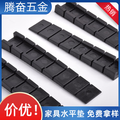 台形の食器棚の足のマットは揺らぎを防ぎます。