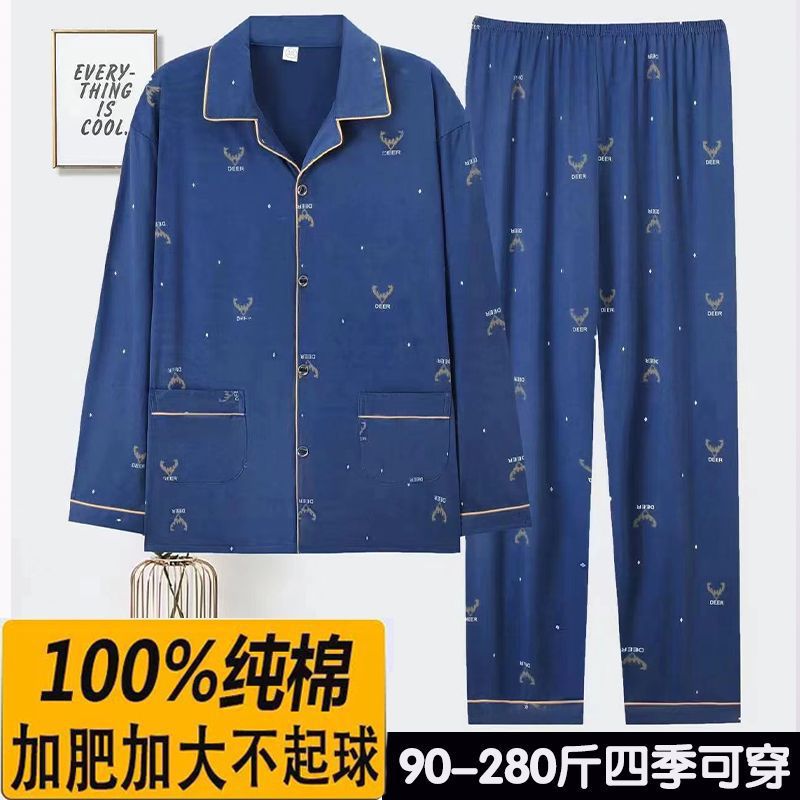 Pijamas, pantalones de manga larga para hombre, primavera y otoño, algodón, primavera y otoño, cardigan de gran tamaño, ropa a domicilio, traje nuevo para hombre