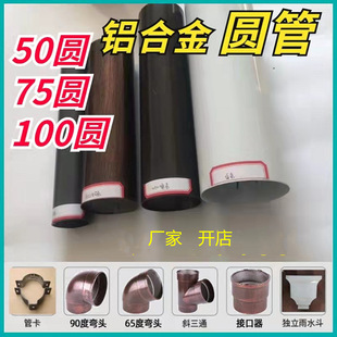 �X�Ͻ�������ˮ����ˮ����ˮ�܄e�����X75�A��ˮ��50�A��100�A��