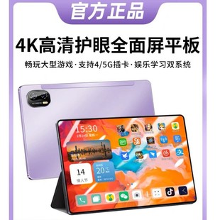Rongshida 10.36 "4K HD Ultra Thin 5G Networking Card WiFi 6 128G Learning Dual System Tablet