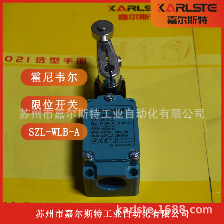 【全新原装】SZL-WLB-A 美国 霍尼韦尔Honeywell 限位开关