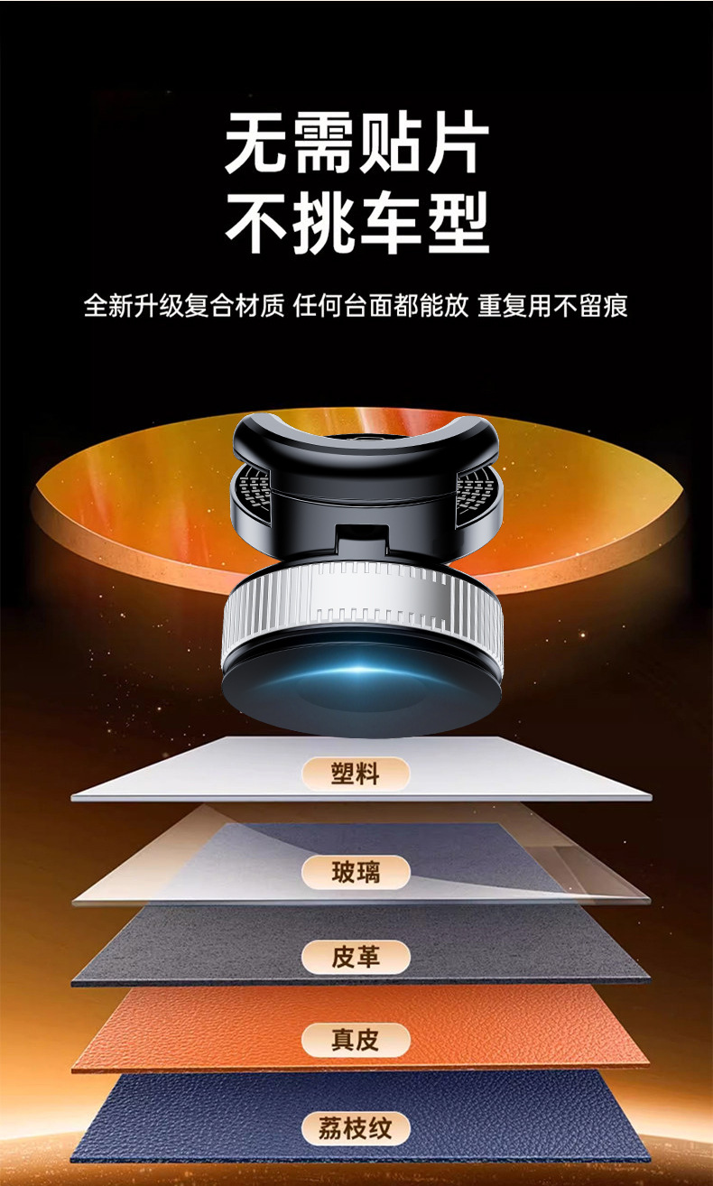 2026 New Model Rotating Suction Cup Phone Holder, Dashboard Vacuum Adsorption Adhesive Car Phone Holder