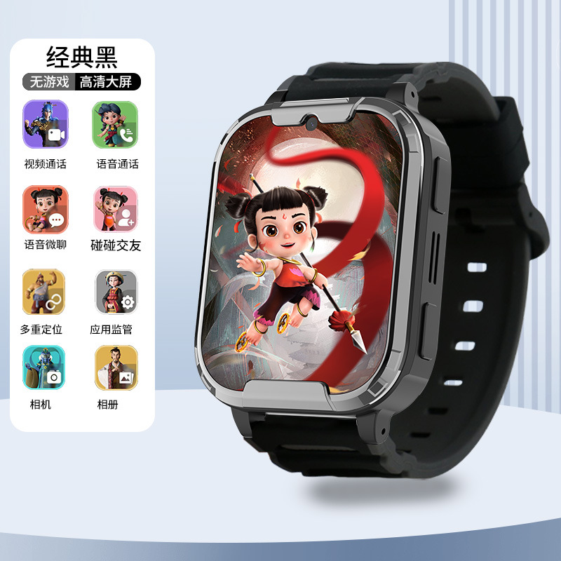 Estudiantes de primaria niños talentosos SmartPhone Watch 5G Full Netcom Video Location Watch Hombres y niñas Regalos impermeables