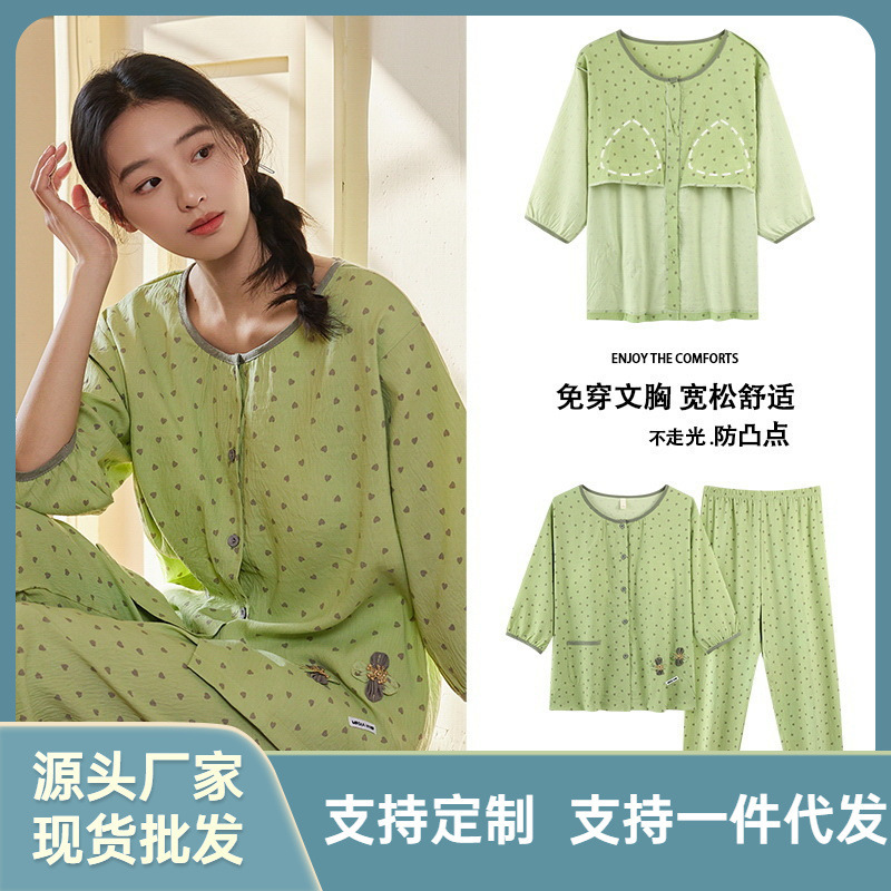 Summer New Comfortable Cloud Cotton Suit That Can Be Worn Outside Pajamas for Women with Breast Pads, Sweet and Cute Home Clothes Suit