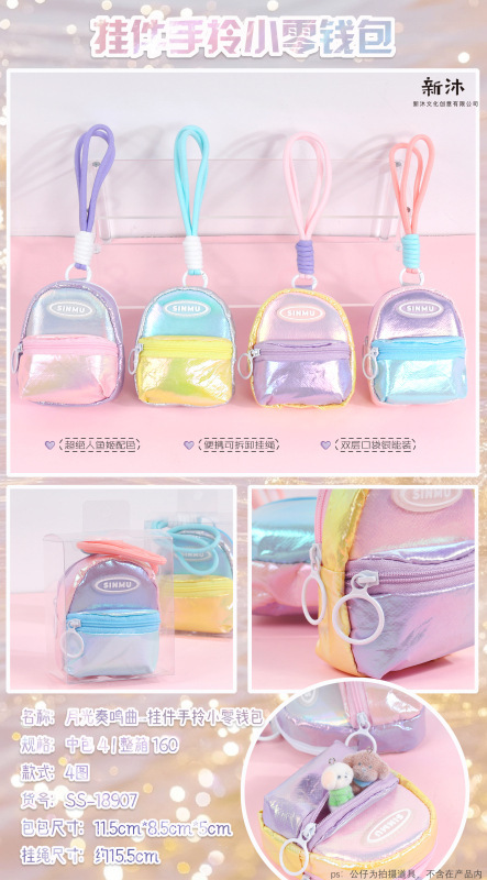 56002 - 펜던트 손으로 들고 다니는 작은 동전 지갑