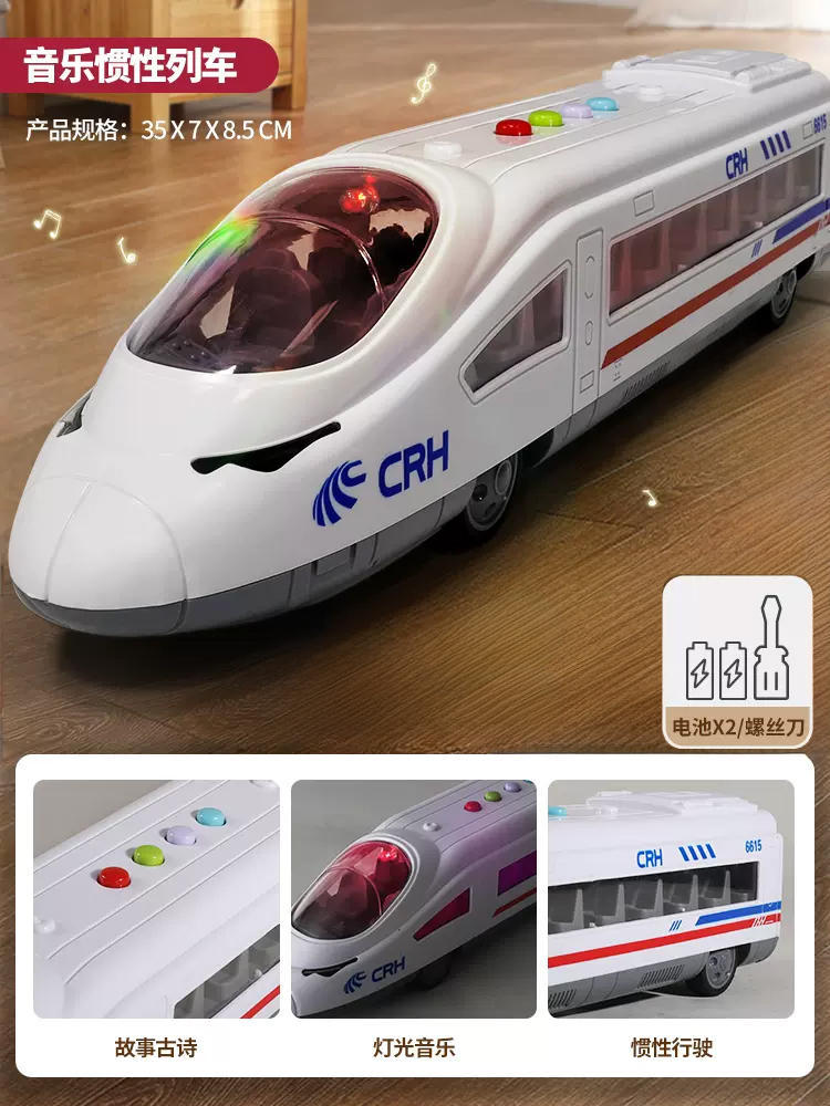 Niños de doble sección Tren de Alta Velocidad tren armonioso renacimiento pequeño tren modelo de pista máquina narrativa educación temprana juguetes educativos