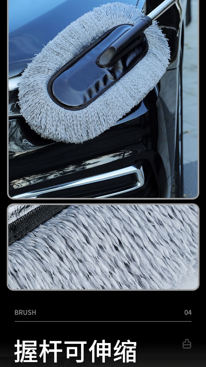 Car Dust Duster, Car Dust Sweeper, Car Cleaning Tool, Car Wash Mop, Does Not Damage Car Paint, Fine Plush Brush for Car Use