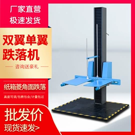 其他试验机;其他试验箱;老化箱