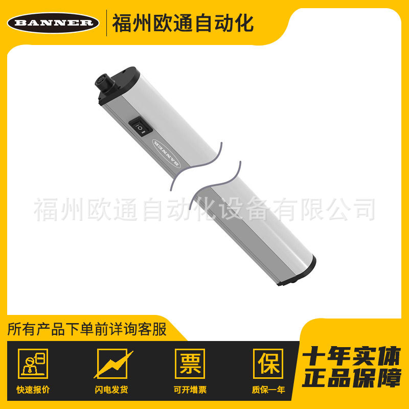 美国邦纳BANNER工业指示灯 WLB32C570PBQ低压指示灯