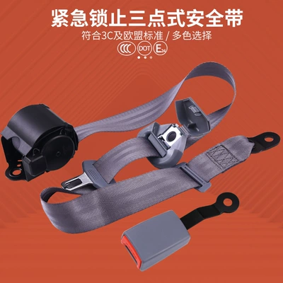 Car seat belt Seat Belt Self-Rolling Shrinkage - grayr200cm7ska150wexcluding-screws