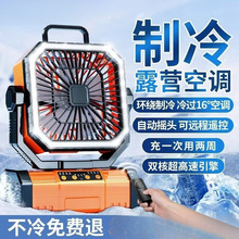 2025�¿����¶�I�����L��usb��yʽ�u�^������{��~���L����1