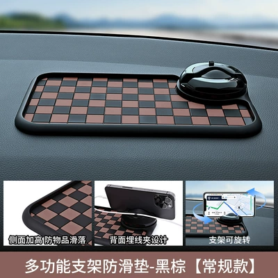 Anti-slip mat, Multi-Functional Car Mobile Phone Holder - black-and-brown-style-regular