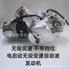 ��������Ħ�г��������޼����ٷ�����110 125�Զ����ܳɲ�����λ