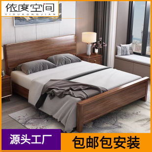 Walnut Nordic Solid Wood Bed 1 m 8 Simple Double 1 m 2 Small Apartment Single Children's Bed Log Home Wooden Bed