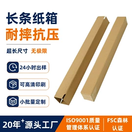 纸盒;纸箱;飞机盒
