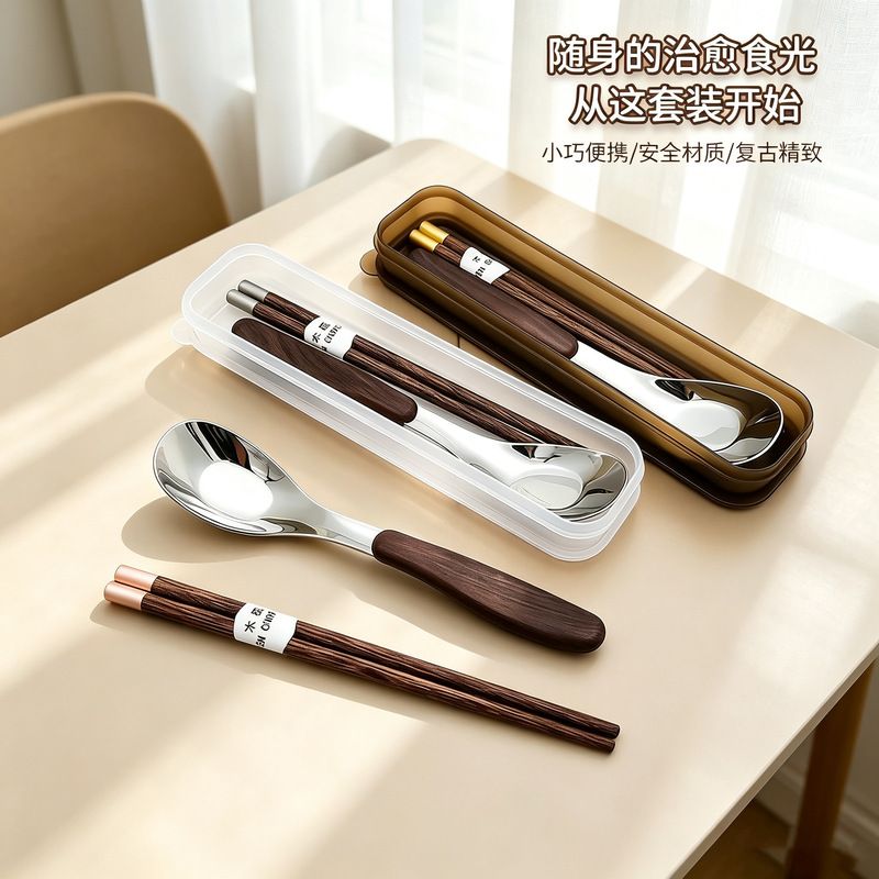Sam's same style outdoor portable cutlery set, chicken wing wood chopsticks, stainless steel spoon, food-grade for home use, children, and students