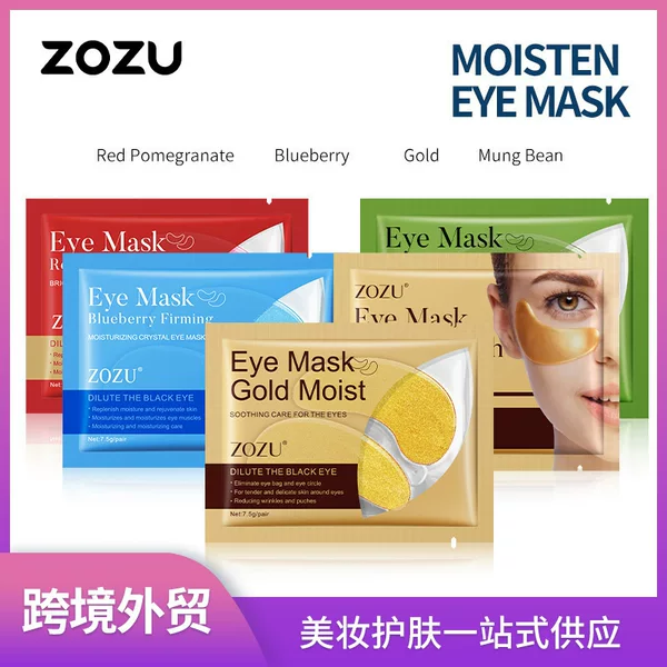 Cross-border in-stock eye mask series ZOZU hydrating, moisturizing, firming, and softening eye mask patches, direct sales from foreign trade factories