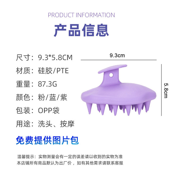 Silicone massager