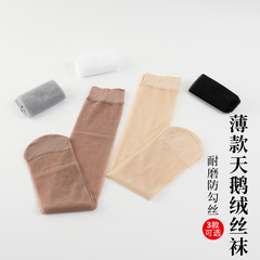 女性用ミッドカーフソックス、夏用薄いベルベット、膝丈以下、黒の女性用ソックス、ロングストッキング、引っ掛かり防止肌色カーフソックス