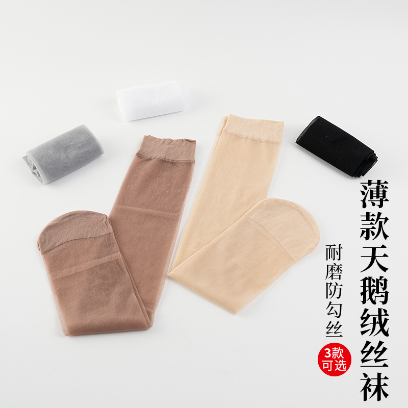 女性用ミッドカーフソックス、夏用薄いベルベット、膝丈以下、黒の女性用ソックス、ロングストッキング、引っ掛かり防止肌色カーフソックス|undefined