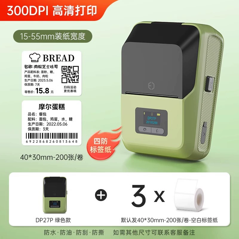[300dpi HD Print] Dexun DP27P принтер этикеток Bluetooth, портативный термо-принтер