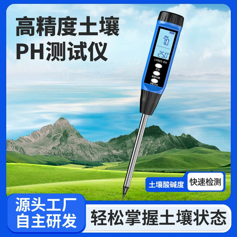 Высокоточный детектор почвы, быстрый тестер pH-значения, детектор температуры в теплице, питательных веществ в почве